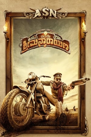 Avane Srimannarayana (2019) Hindi Dual Audio HDRip 550MB