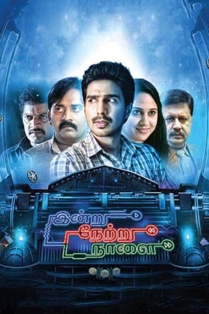 Indru Netru Naalai (2015) (Hindi - Tamil) Dual Audio 480p UnCut HDRip 450MB